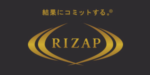 RIZAP（ライザップ）